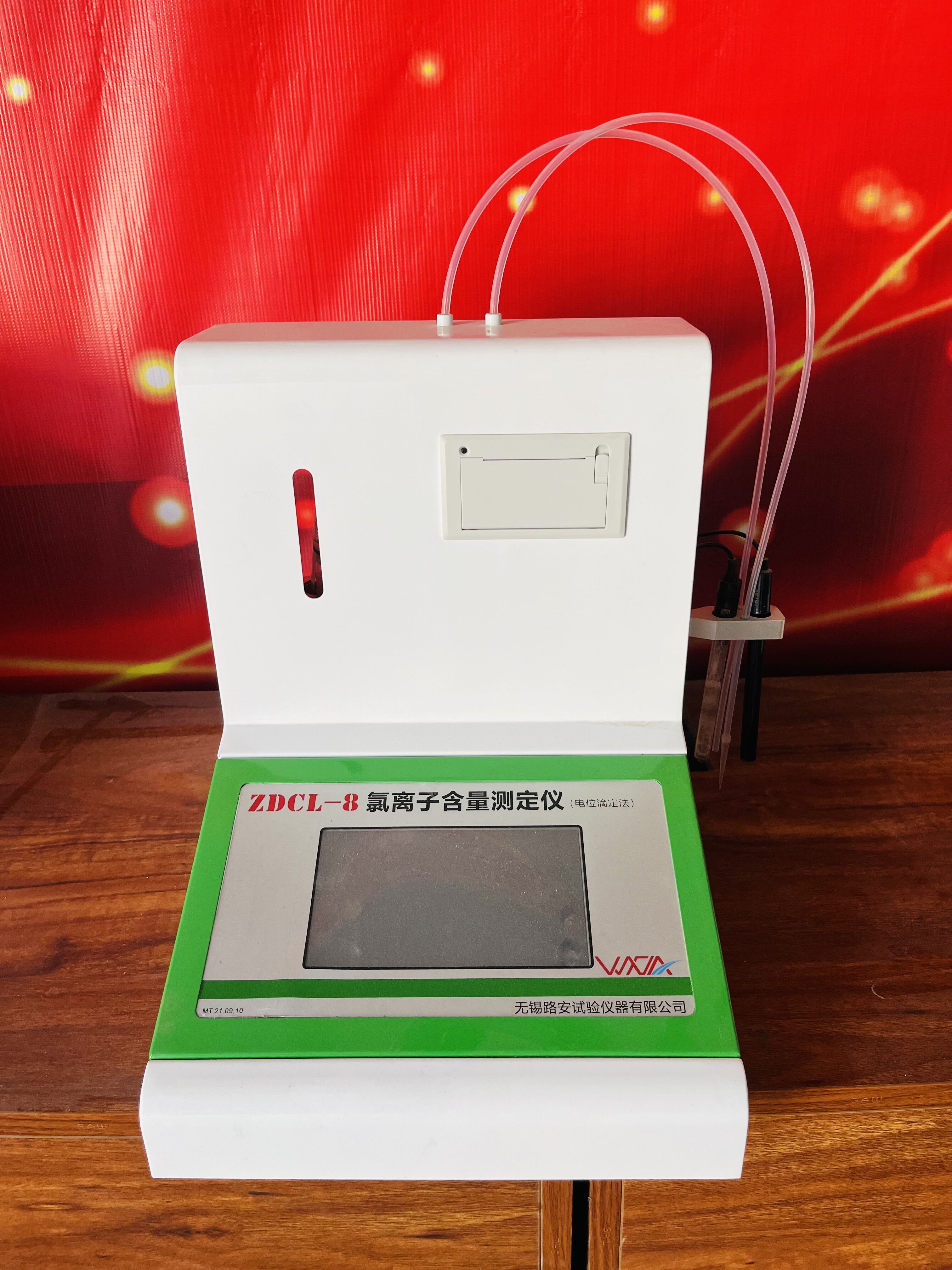 ZDCL-6型 全自動(dòng)水泥氯離子測(cè)定儀 (電位滴定法)