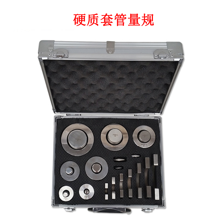 硬質套管量規(guī)